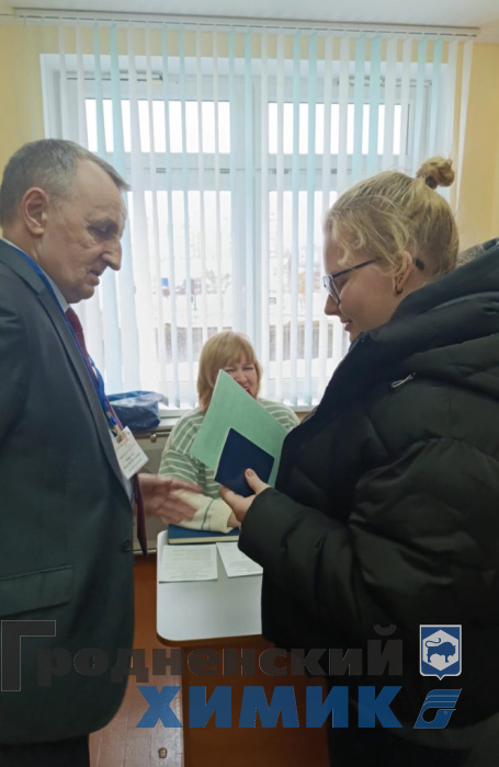 участок ФЗХ photo_2024-02-21_09-46-20.jpg